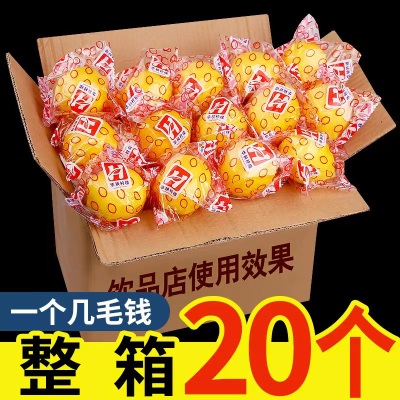 【百亿补贴直播间秒杀】产地直供，安岳黄柠檬20个