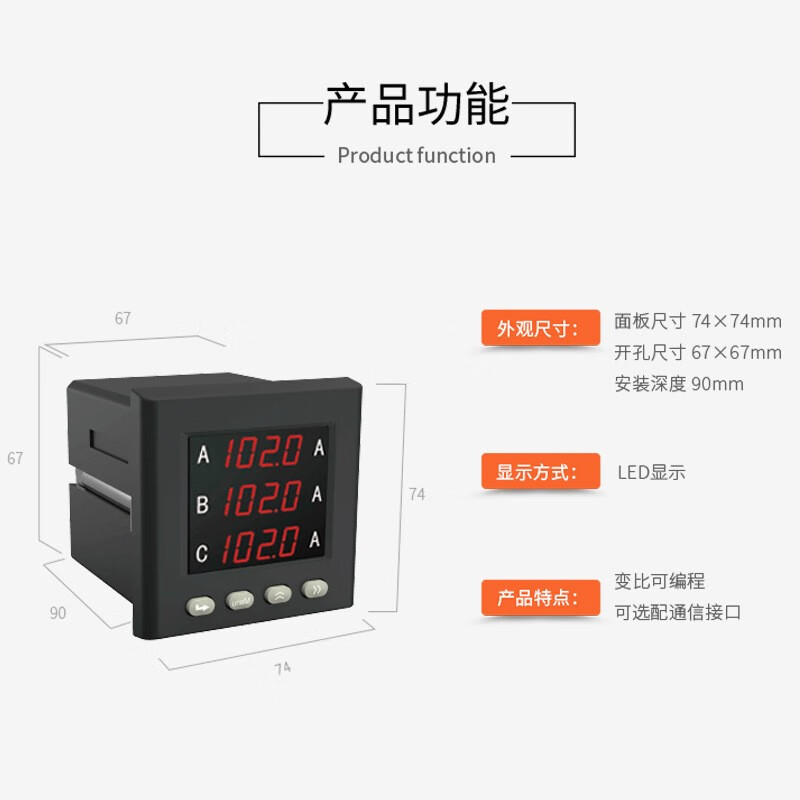 领菲LNF72E系列多功能智能电测仪表数显电压电流表工业智能电表斯菲尔生产