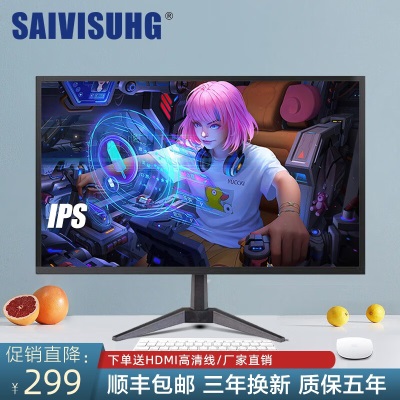 22英寸 直面黑（窄边+75Hz）