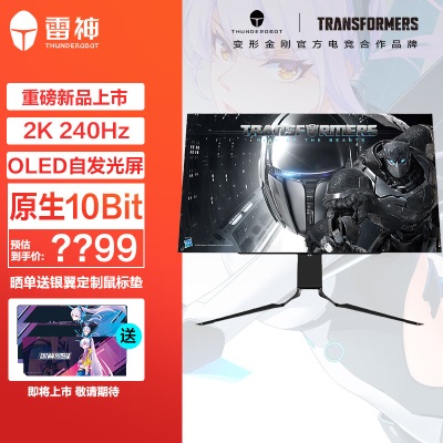 【OLED】27/2K240Hz/原生10Bit