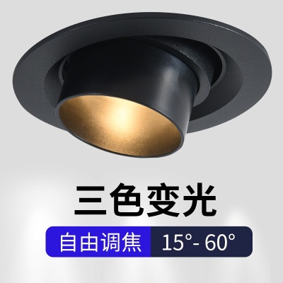 【黑色5W】-75mm开孔