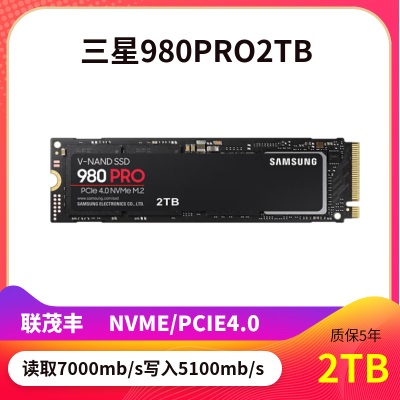 2TB