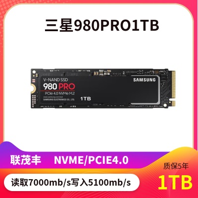 1TB