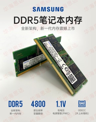 32GB