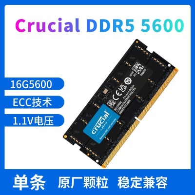 16GB