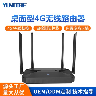 定制全网通4g转wifi插卡即用无线路由器家用W...
