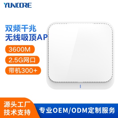 商用wifi6大功率无线ap 双频千兆全屋wif...