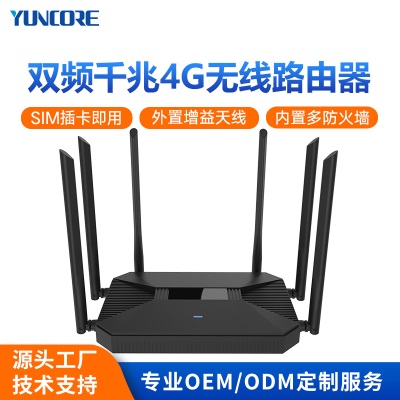 家用双频千兆全网通插卡4g路由器全屋wifi穿墙...