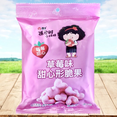 张君雅草莓味心形脆果粉色40g/包