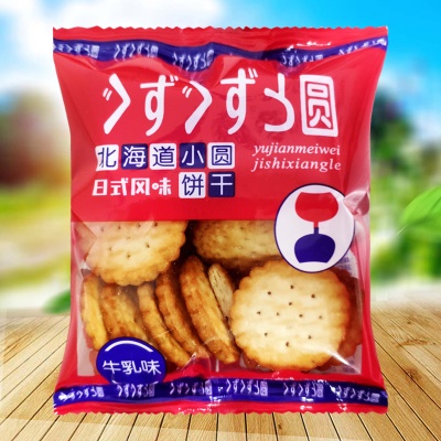 领尚日式小圆饼牛乳味6斤/箱