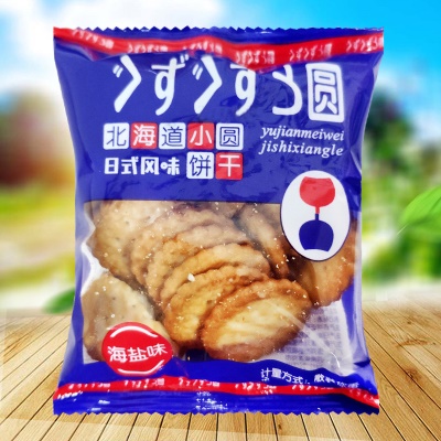 领尚日式小圆饼海盐味6斤/箱