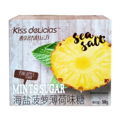 海盐菠萝味薄荷糖50g/盒