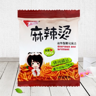 麻辣烫5斤