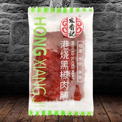 宏香记港烧肉脯（黑椒味）1斤