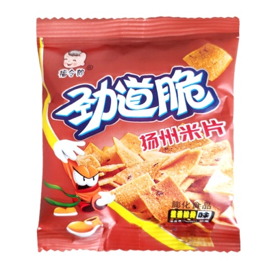 酱香味1斤