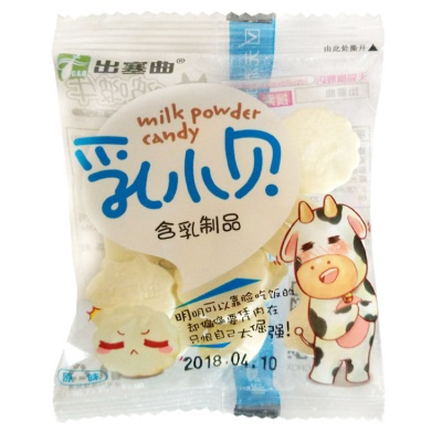 原味5斤/包