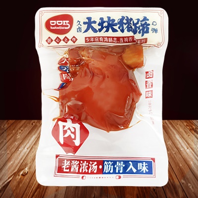 大块猪蹄（卤香味）5斤