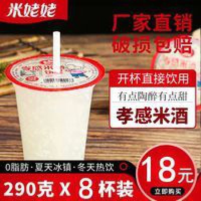 米姥姥米果露290克原味*30杯