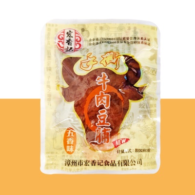 五香味5斤