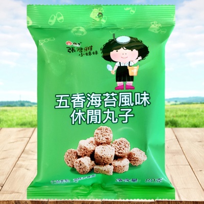 张君雅五香海苔休闲丸子（绿色）80g/包