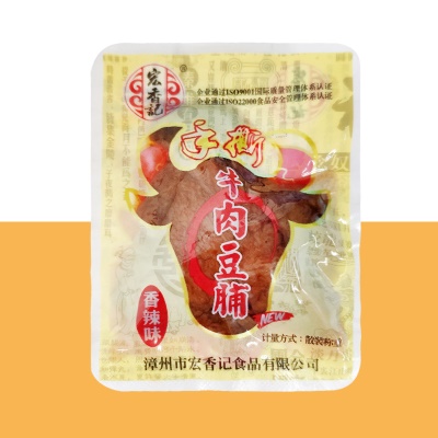 香辣味5斤