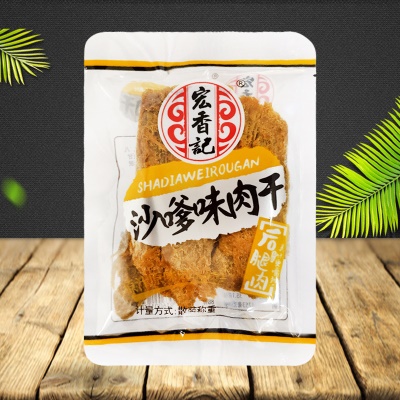 猪肉干沙爹味（枕式）5斤