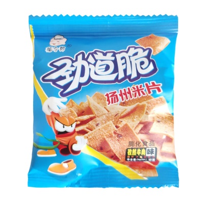 孜然牛肉味5斤