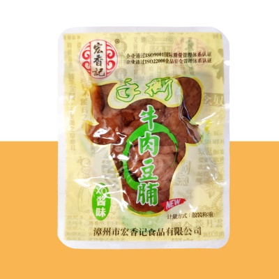 XO酱味5斤