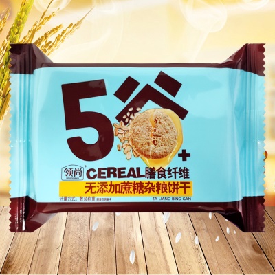 无添加蔗糖杂粮饼干8斤