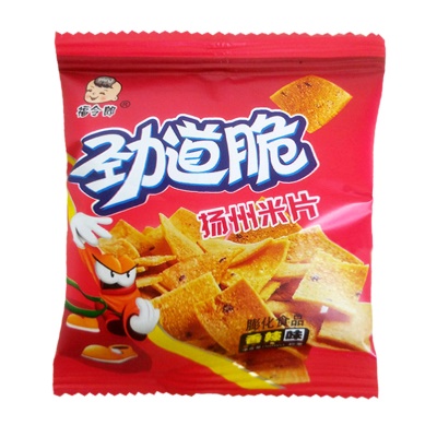 香辣味1斤