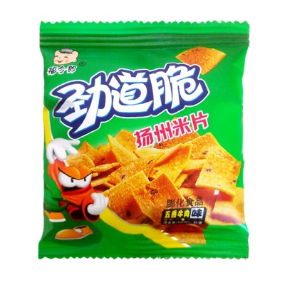 五香牛肉味1斤
