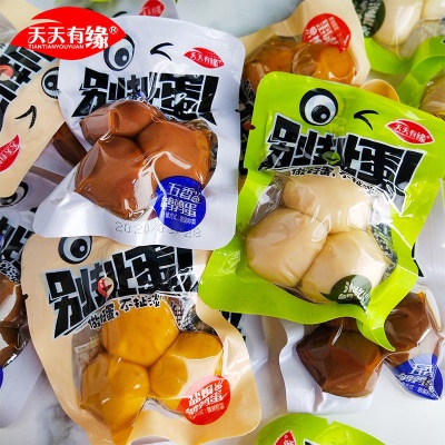 盐焗味【1包3枚】