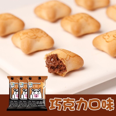 巧克力味【1包】