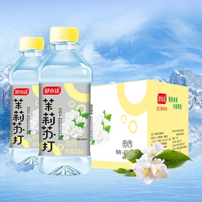 新款舒小达【茉莉】350ml*24瓶