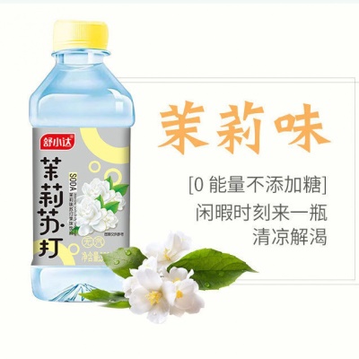 新款舒小达【茉莉】350ml*12瓶