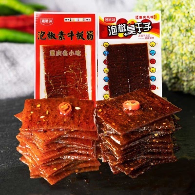 泡椒牛板筋【1包】