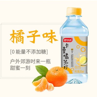 新款舒小达卡曼桔350ml*12瓶