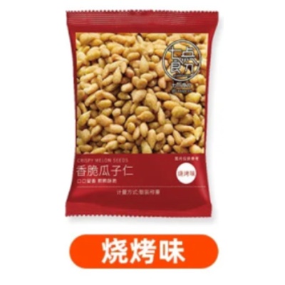 烧烤味【1包】以180包的倍数下单