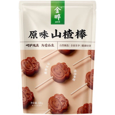 金晔山楂棒棒糖58g蓝莓味