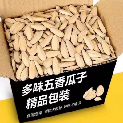 网红鸡汁白瓜子多味【1斤】以5的倍数下单