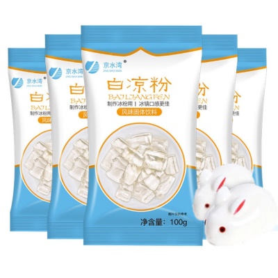 白凉粉【1包】量杯+量勺+网红小兔猪模具【以10的倍数下单】