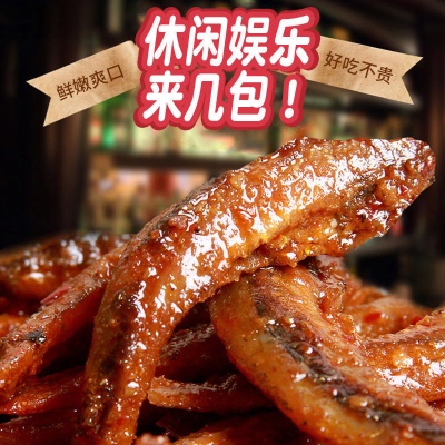 麻辣味1包【以整件60包的数量以及倍数下单发出】
