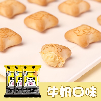 牛奶味【1包】