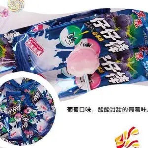 葡萄味【1支】