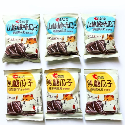 混合口味【拍50包共发50包】