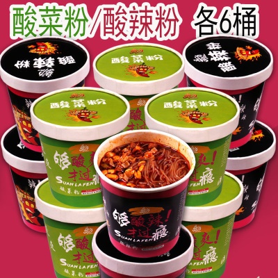 随机混装120g/桶