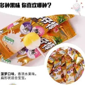 菠萝味【1支】