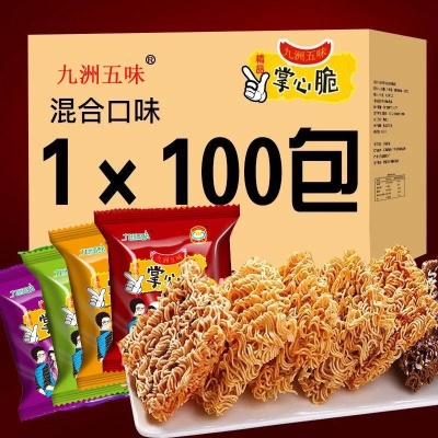 掌心脆混合装【1包】