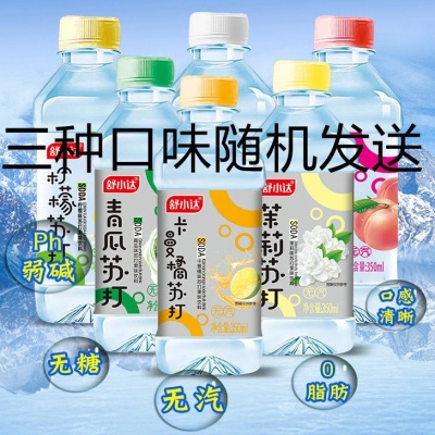 新款舒小达【混合】350ml*24瓶