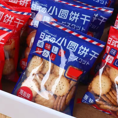 海盐味【1包】